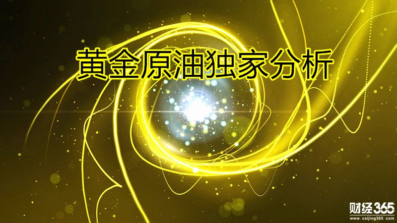 黃龍點金：4.13黃金操作建議及行情分析附解套