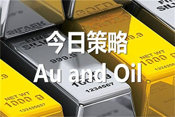 仙林聚金：4.13黃金1343-1331區間高沽低渣 原油反彈阻力接空即可