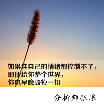 分析師張瑯：4.13黃金操作建議，后市歐美盤原油操作策略