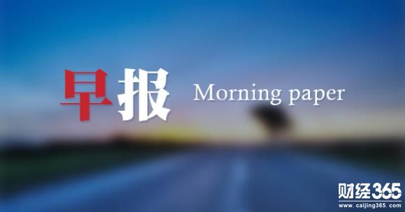 白予哲：4.16黃金避險情緒有所消退，本周重點關注事件一覽