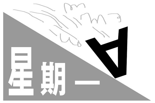 楊采薇：4.16黃金開盤回調(diào)修正上漲趨勢明確，原油短線高位震蕩