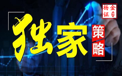 楊證金：避險情緒啞火了吧，黃金走勢多頭套的慘不忍睹