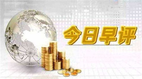 張梓岳：4.17昨日行情幾番震蕩，金油多頭難延續(xù)