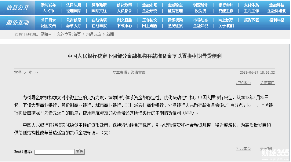 重大利好1.png
