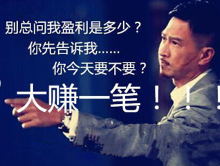 穆勝鴻3.18午間更新黃金盈利策略