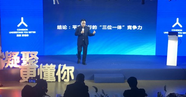股票|平安銀行：未來(lái)的智能零售銀行