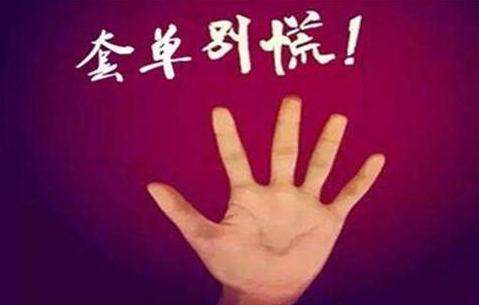 何氏論金：4.18黃金為何持續震蕩，多空單被套鎖倉不知怎么解套