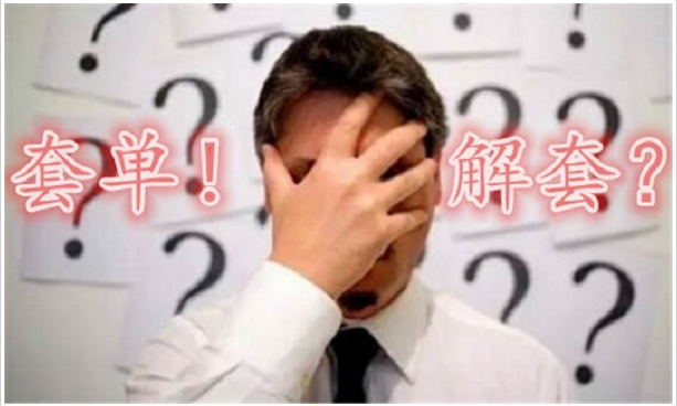 林易兮：黃金暴漲突破區(qū)間，多頭勢(shì)如破竹，空單何解？