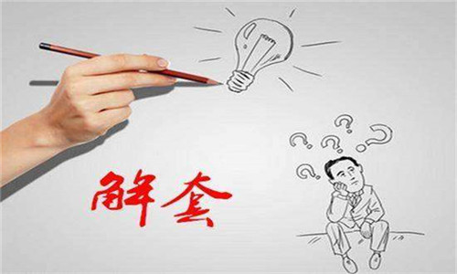 彭御贏：4.19貿(mào)易摩擦揮之不去，早評(píng)黃金走勢(shì)分析附空單解套