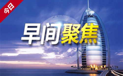 張菀玥：4.19黃金多空對壘或延續震蕩，原油利好支撐回落做多