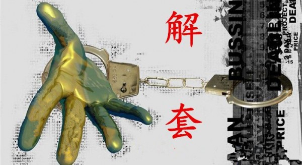 蔡紅焱：4.19黃金隔夜暴漲，今日多頭會乘勝追擊？空單如何解套？