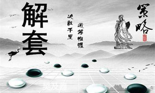 吳及鑫：4.19驀然回首盈利就在闌珊處，黃金午評及空單解套