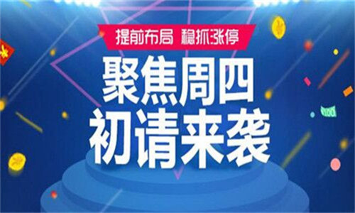 金乾裕霸：4.19市場(chǎng)聚焦初請(qǐng)數(shù)據(jù)，黃金原油今日操作建議附解套