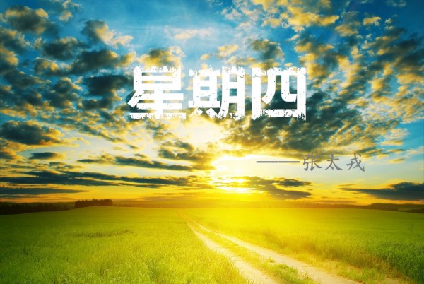 張太戎：4.19美國停止制裁俄羅斯？今日黃金走勢分析及操作策略