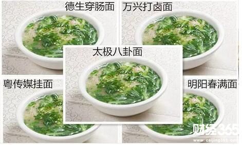 股票