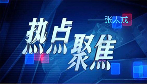張?zhí)郑?.20黃金早間操作建議及分析