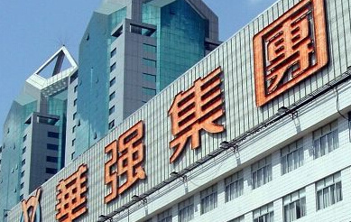 深圳華強股票最新消息