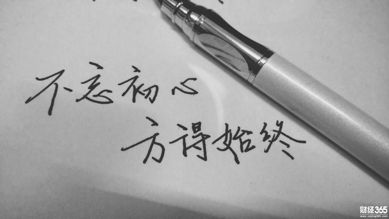 方雅彤：投資不是一條路走到黑，要會變通!