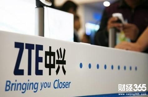 中興通訊