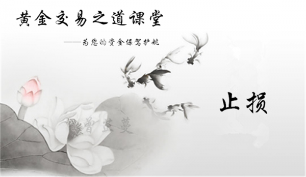 曾芷蔓：4.23黃金空頭乘勝追擊？反彈繼續空！中線利潤開啟！