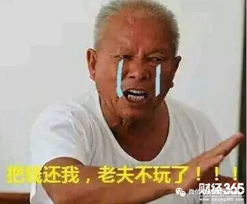 股票