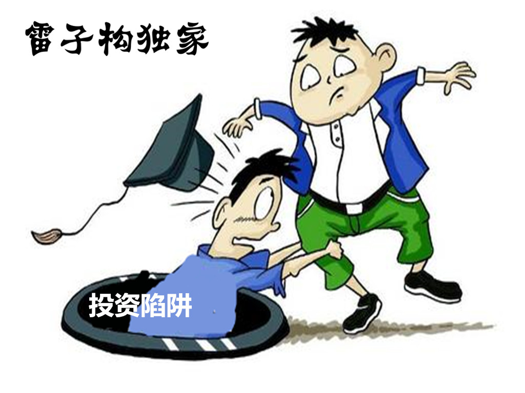  雷子構(gòu)：4.24多頭或來二次爆發(fā)，黃金做多即可