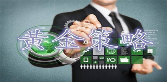 皓月譽金：美元上漲地緣政治壓力緩解4.24黃金走勢操作建議