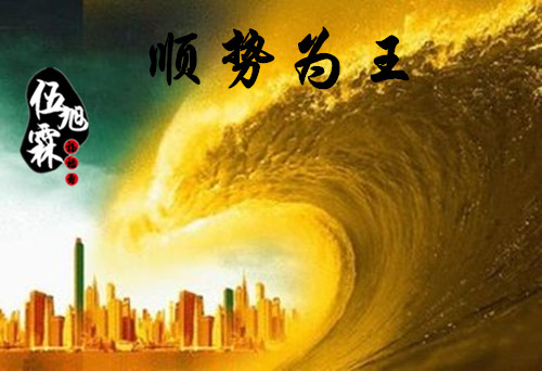 伍旭霖：4.24黃金無力反彈連陰下跌何時終結？多單深套怎么辦？