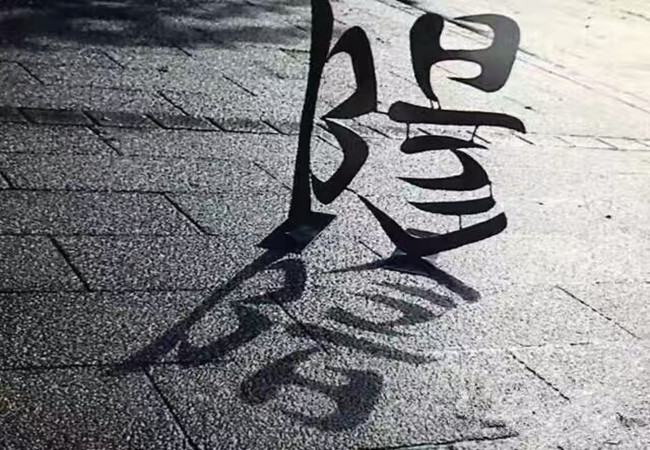 李韜展：4.24歐盤點析！黃金承壓1329后續空跟進，無腦逆多必白頭