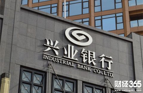 興業銀行