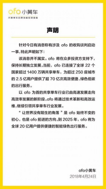 QQ圖片20180424181528
