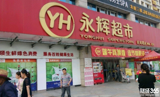 永輝超市變身露天售賣點背后：日損失約5萬元被迫關店