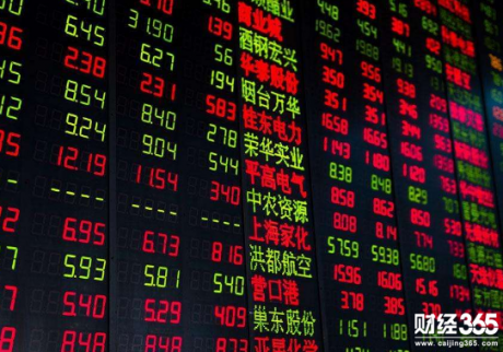 股票行情通訊及醫(yī)藥股炒高 華信復(fù)牌跌停