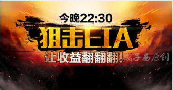 金誠禹：4.25 晚間原油EIA重磅來襲，黃金能否守住多頭微弱星火？