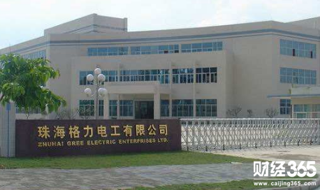 格力電器