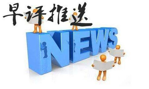 慕容慧金：4.26黃金-早評黃金原油技術分析及操作策略