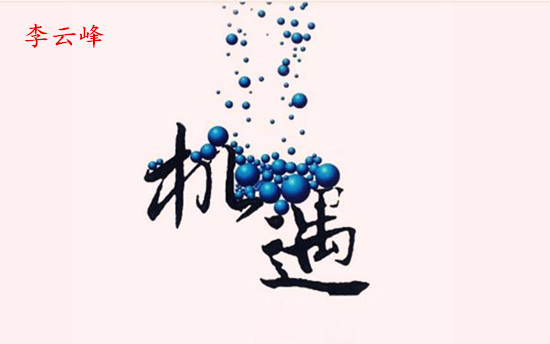 云峰財經：4.26黃金如期反彈，空單后市還有機會嗎？