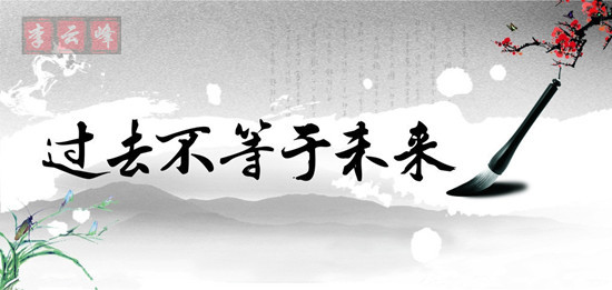 云峰財經：4.26黃金如期反彈，空單后市還有機會嗎？