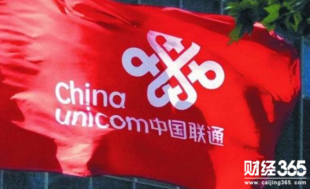 中國聯通
