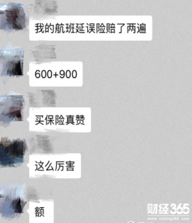 新能源汽車 股票：說走就走，無旅游險怎么行