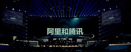 視頻:阿里騰訊又杠上！想承包高鐵，馬化騰怒砸30億！