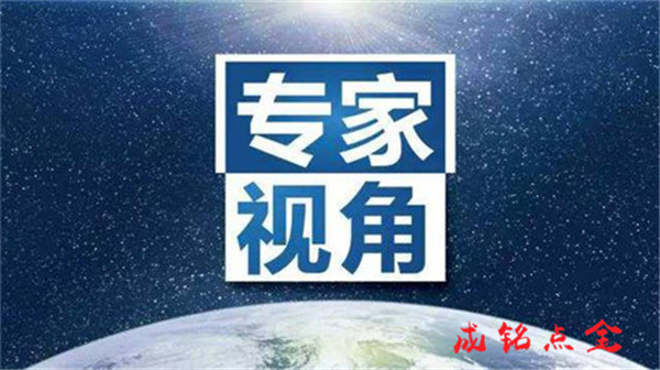 成銘點(diǎn)金：4.28黃金原油周線收官，走勢分析操作策略
