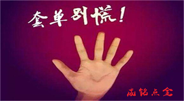 成銘點(diǎn)金：4.28黃金原油周線收官，走勢分析操作策略