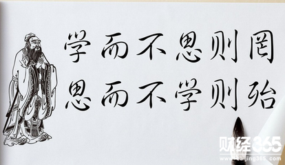 金星四福：如何選擇一個適合自己的老師，就在你的一念之間