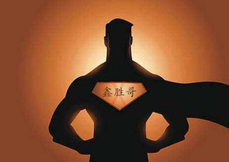 趙鑫勝：5-1非農(nóng)周多頭開局不佳，黃金日內(nèi)怎么操作？