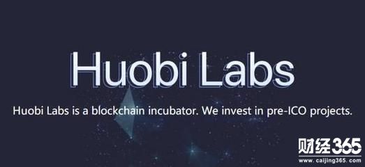 Huobi Labs