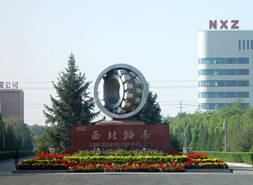 西北軸承股票