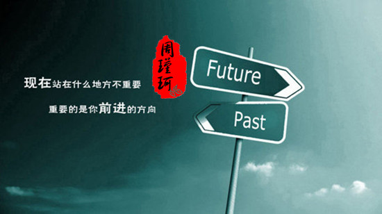 周瑾珂：5.2千三關口只差臨門一腳，多單死抗坐等爆倉？