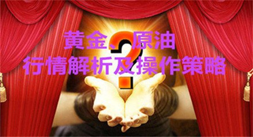 張菀玥：ADP預熱非農黃金千三可期，原油EIA數據前先看漲