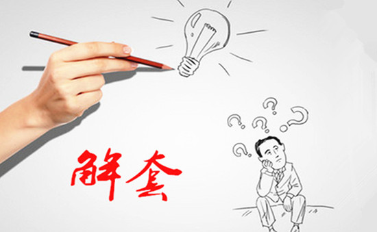 呂秋易：5.3黃金筑底在即，反彈就是空多單還在深套中？